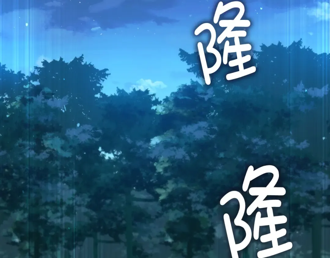 第164话 精灵居住地 第167页