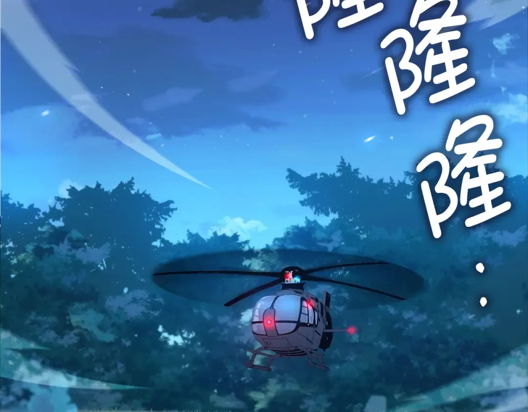 第164话 精灵居住地 第180页