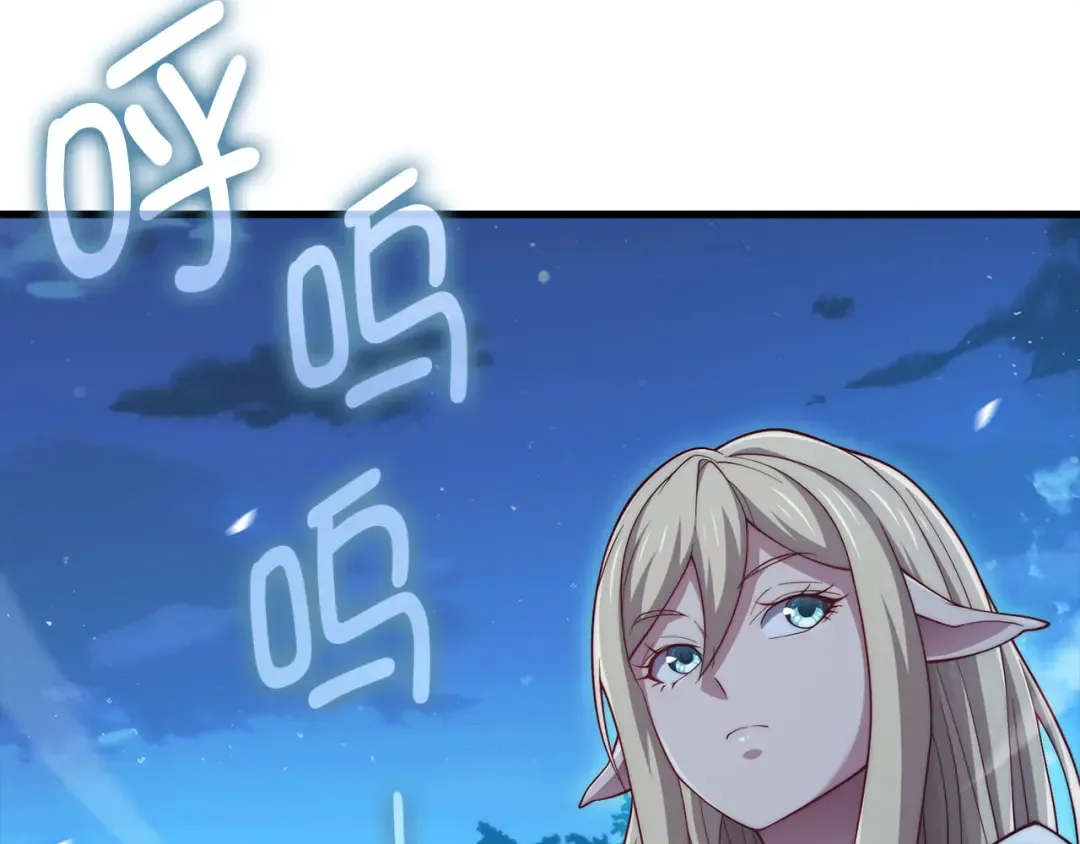 第164话 精灵居住地 第182页