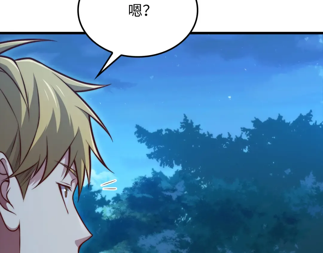 第164话 精灵居住地 第185页