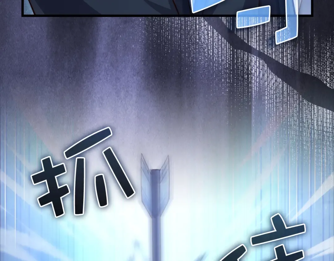 第164话 精灵居住地 第190页