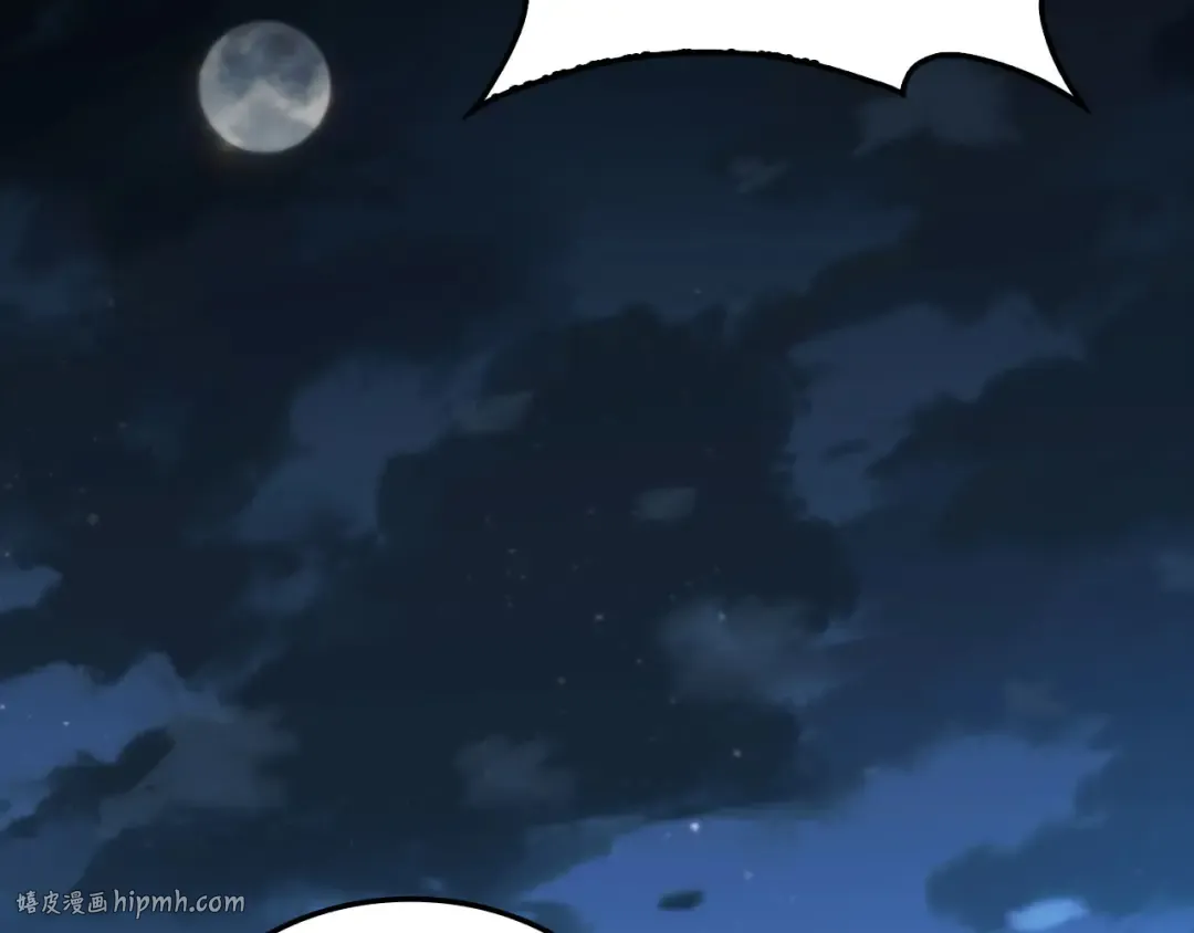 第164话 精灵居住地 第208页