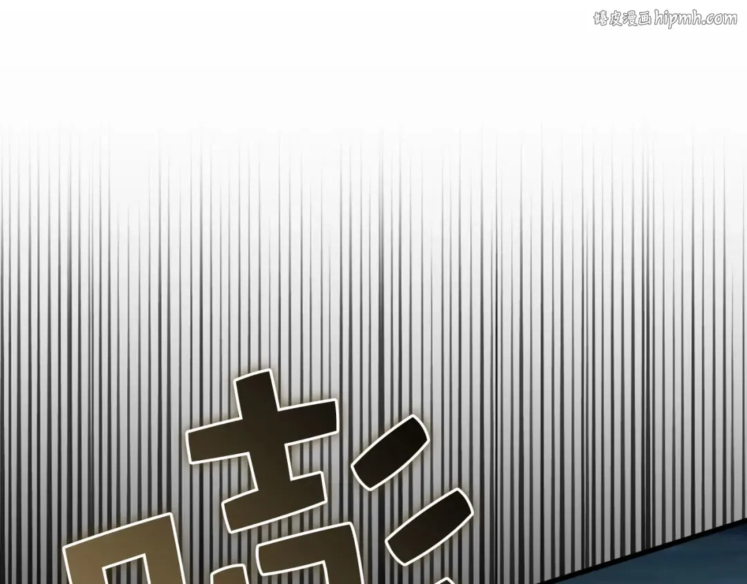 第165话 精灵族的没落 第1页