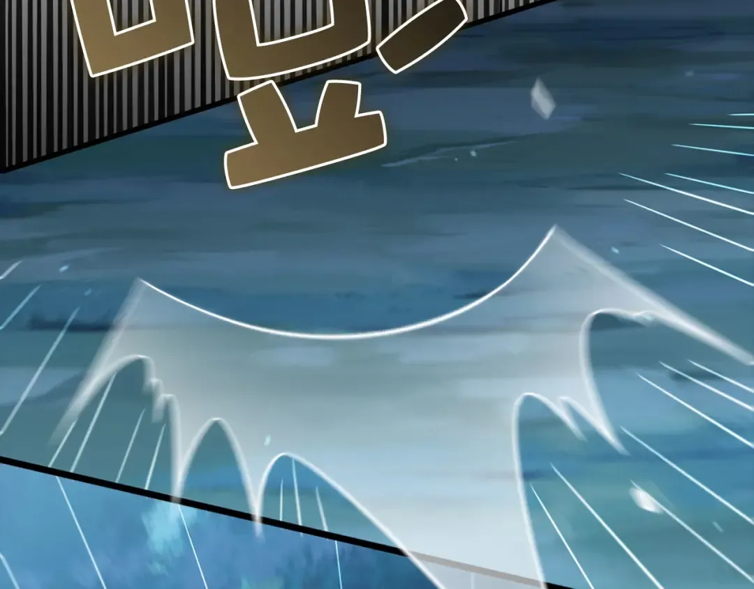第165话 精灵族的没落 第2页