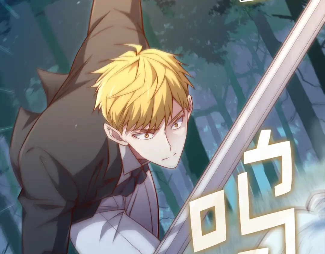 第165话 精灵族的没落 第4页