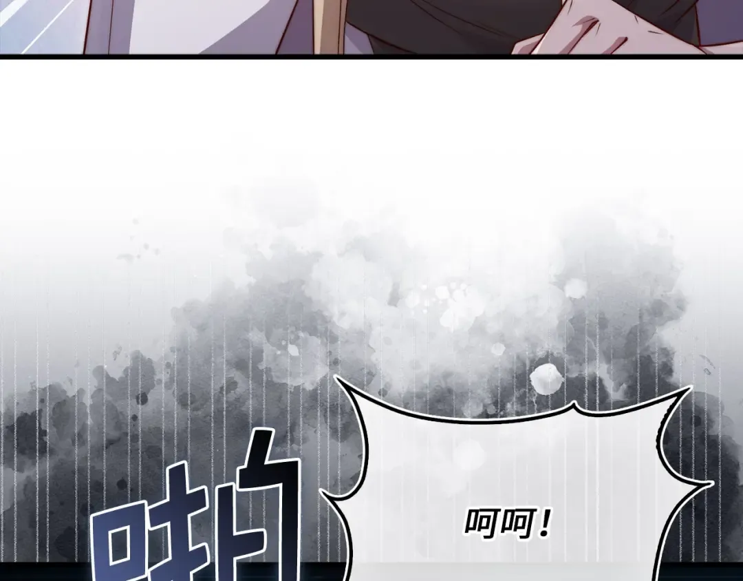 第165话 精灵族的没落 第12页
