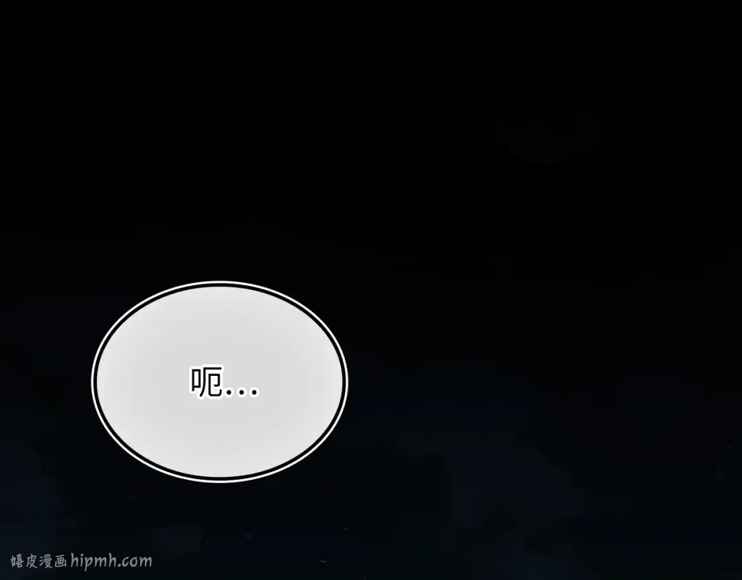 第165话 精灵族的没落 第16页