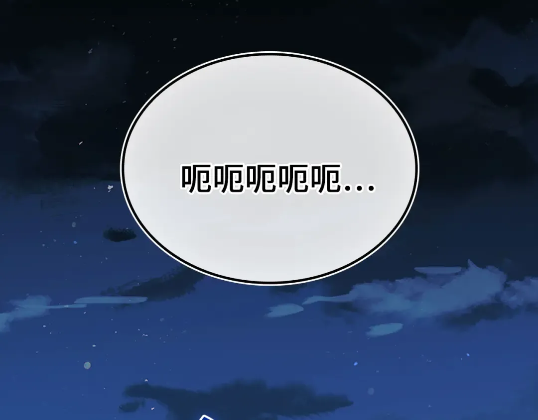 第165话 精灵族的没落 第17页