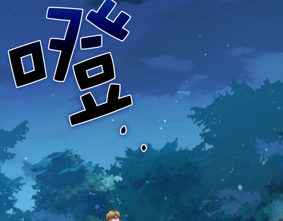 第165话 精灵族的没落 第18页