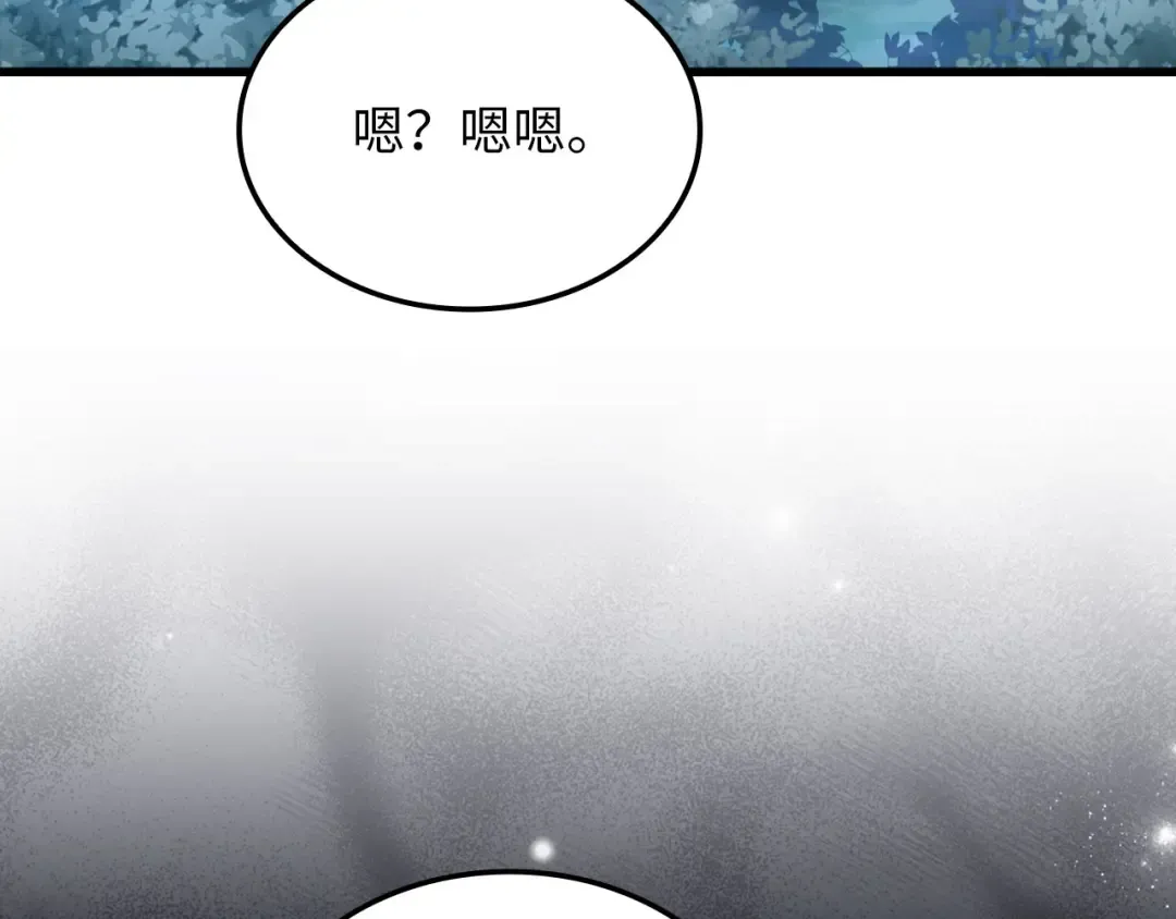 第165话 精灵族的没落 第27页
