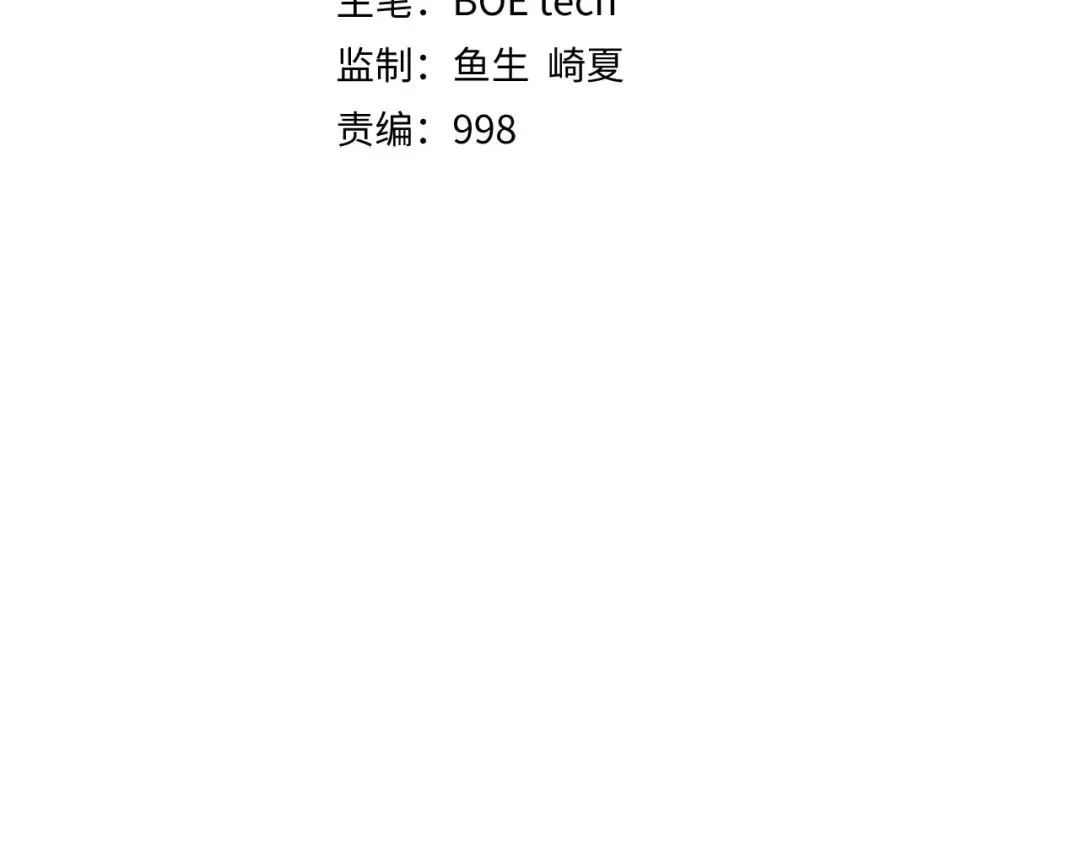 第165话 精灵族的没落 第36页