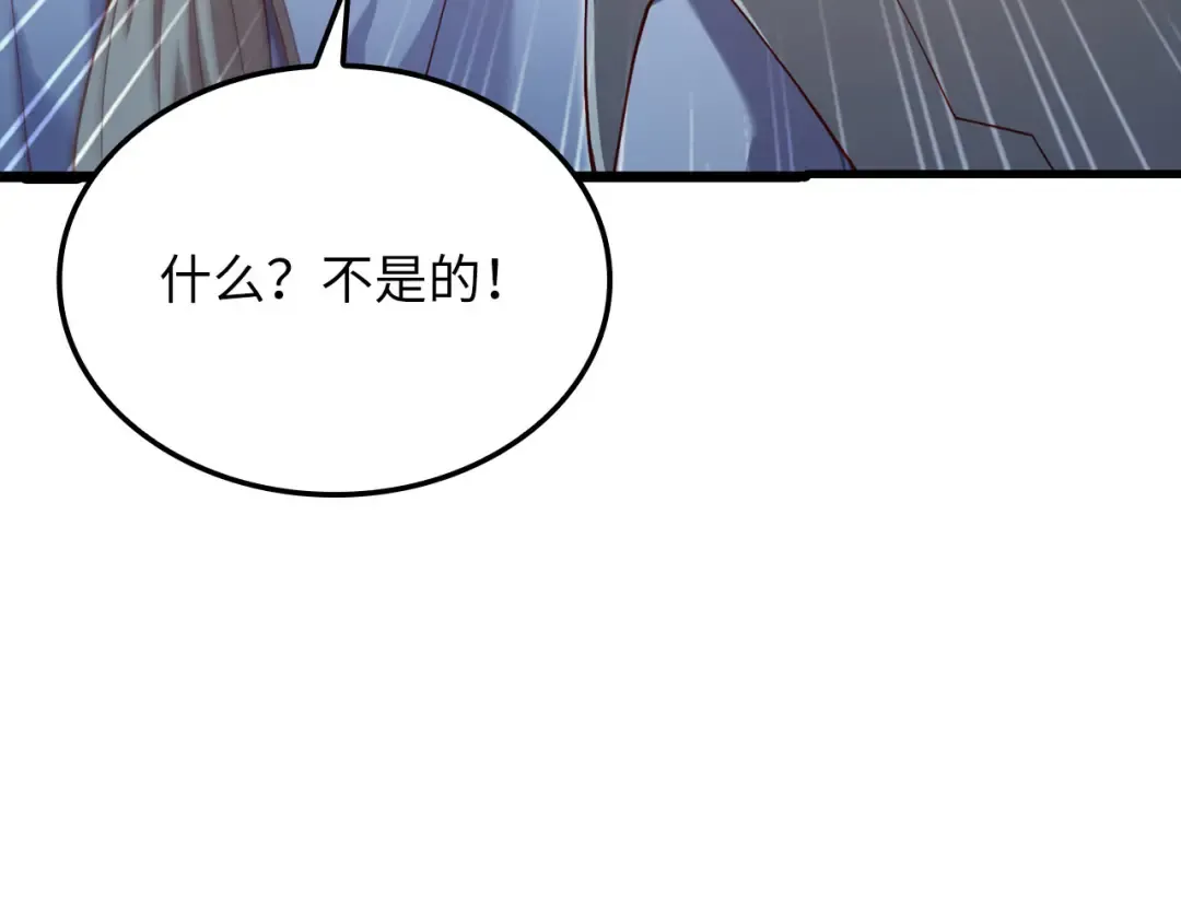 第165话 精灵族的没落 第47页