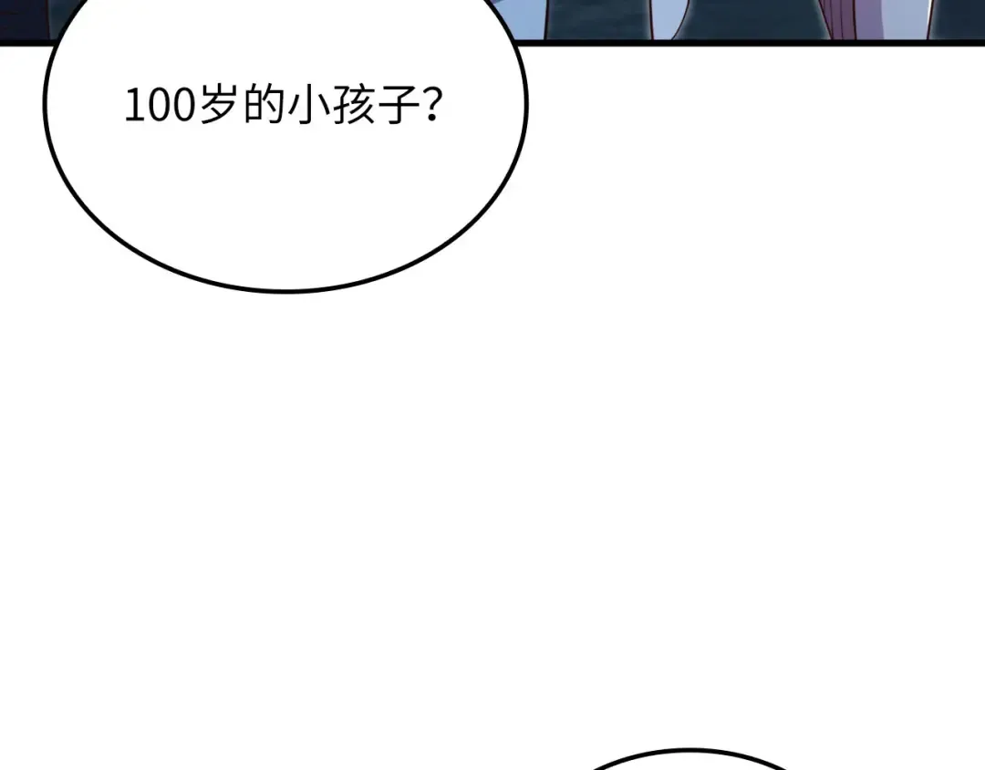 第165话 精灵族的没落 第54页