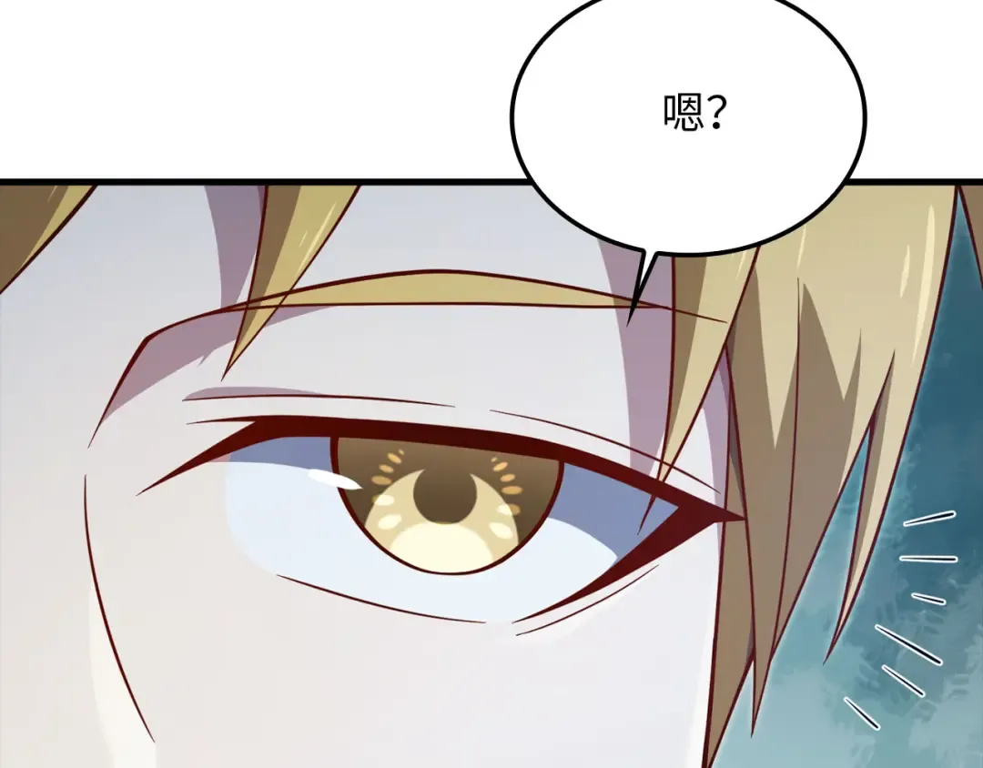 第165话 精灵族的没落 第55页