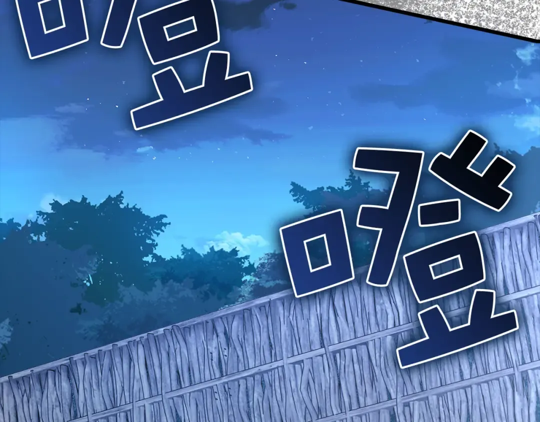 第165话 精灵族的没落 第57页