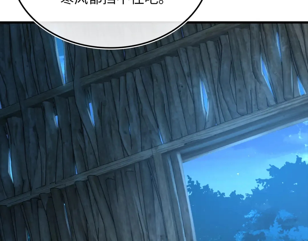 第165话 精灵族的没落 第61页