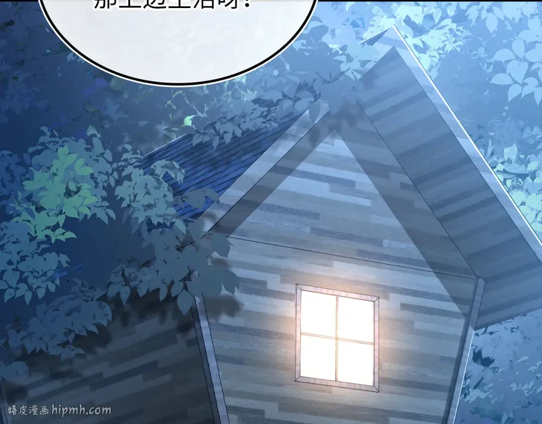 第165话 精灵族的没落 第64页