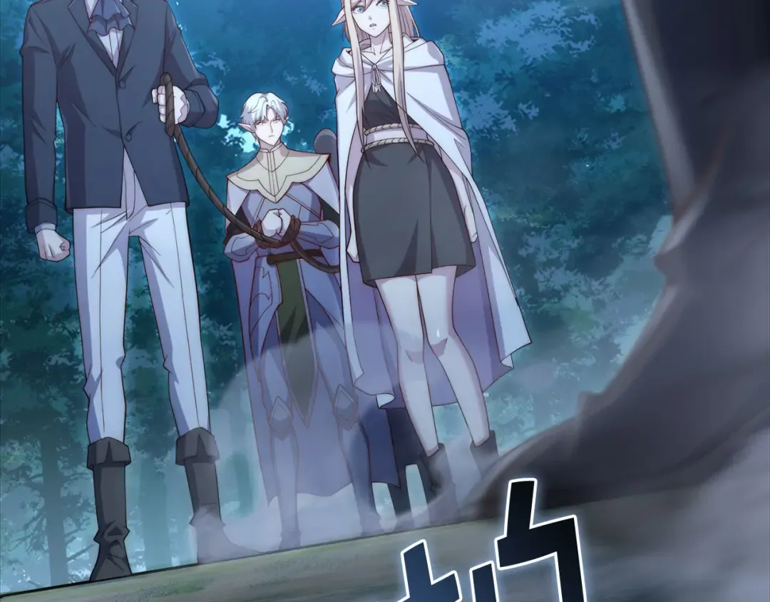 第165话 精灵族的没落 第78页