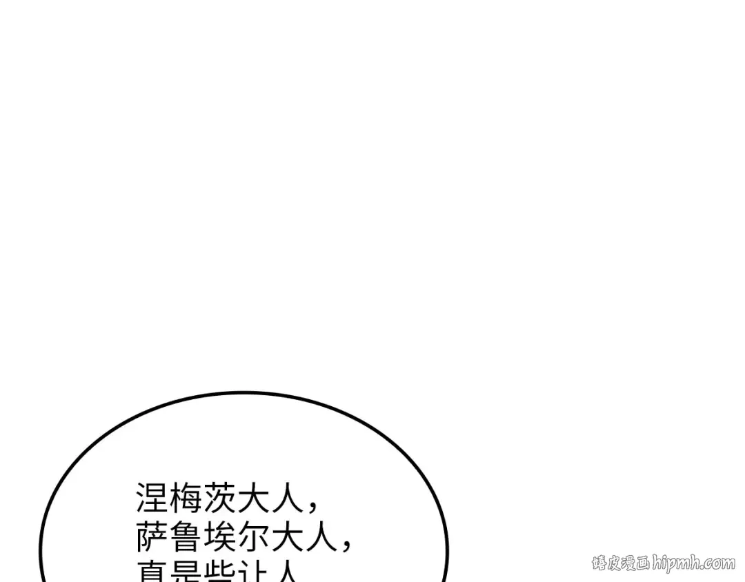 第165话 精灵族的没落 第80页