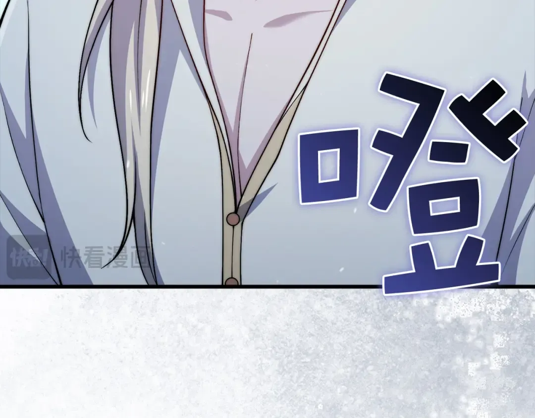 第165话 精灵族的没落 第85页