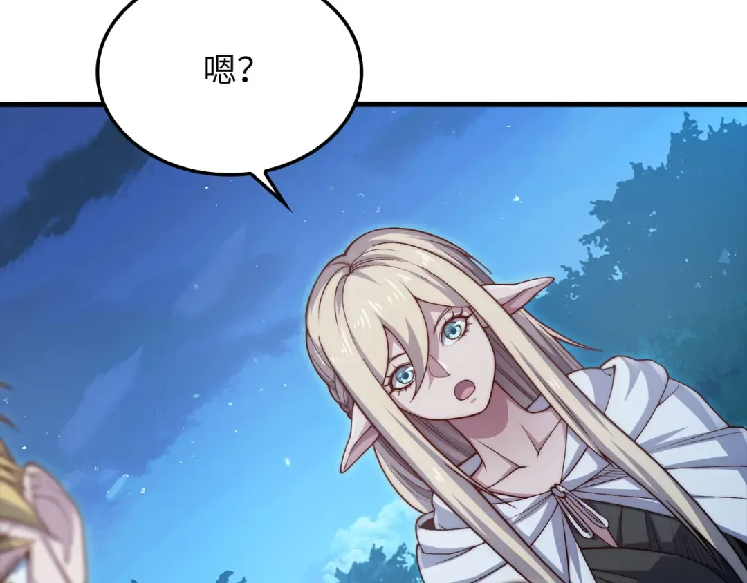 第165话 精灵族的没落 第90页