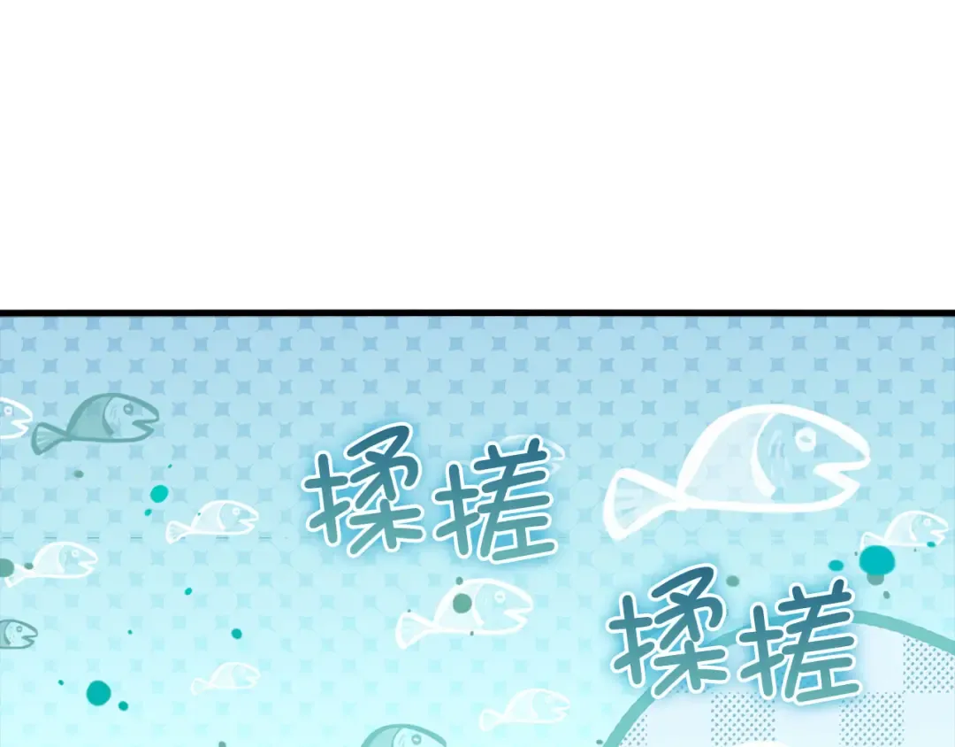 第165话 精灵族的没落 第97页