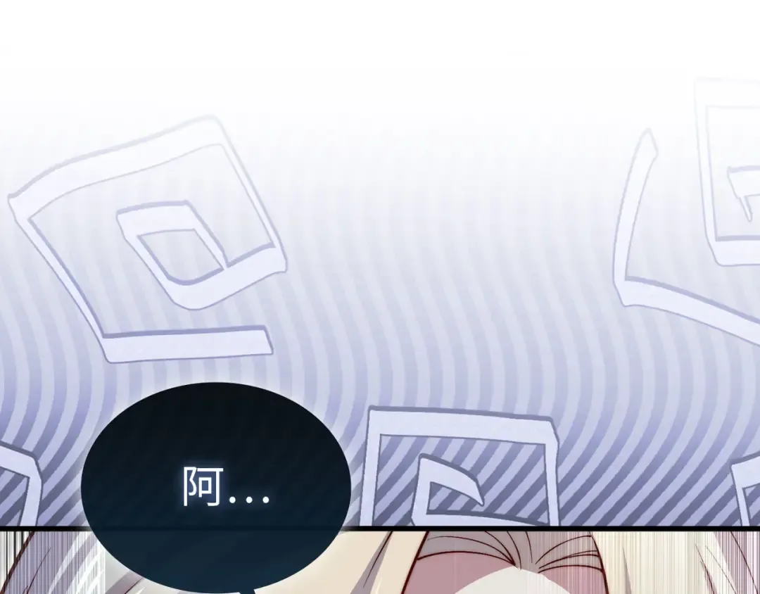 第165话 精灵族的没落 第99页