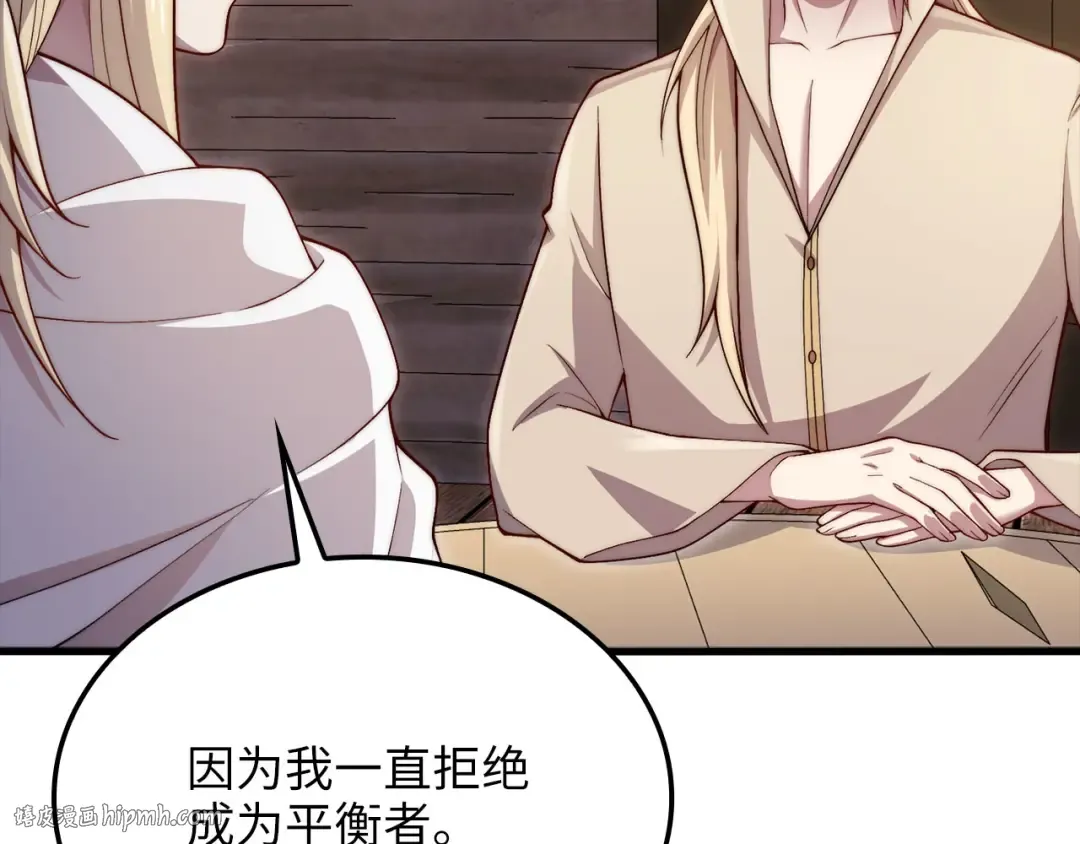 第165话 精灵族的没落 第112页