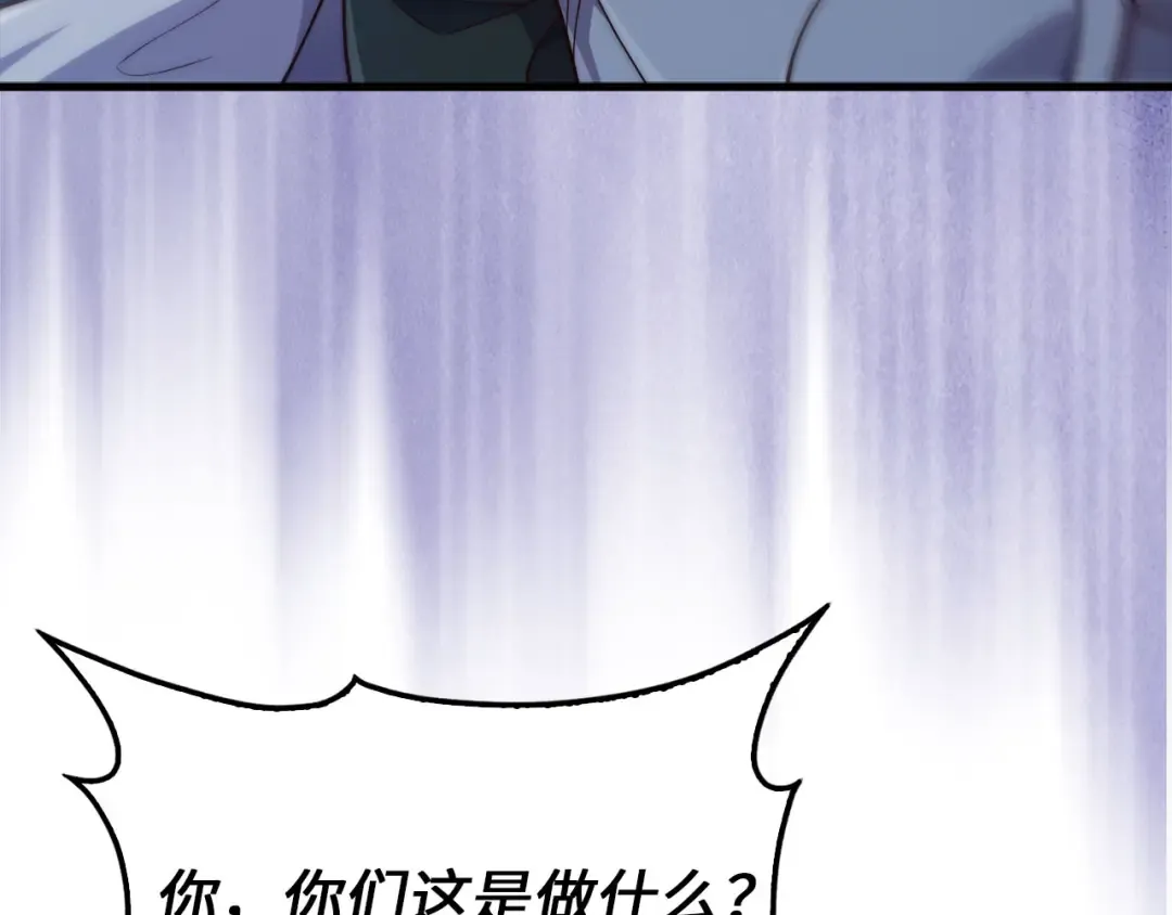 第165话 精灵族的没落 第167页
