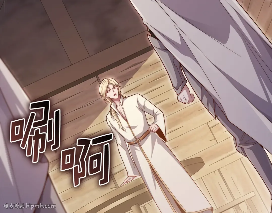 第165话 精灵族的没落 第176页