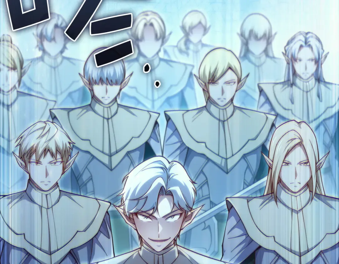 第165话 精灵族的没落 第183页