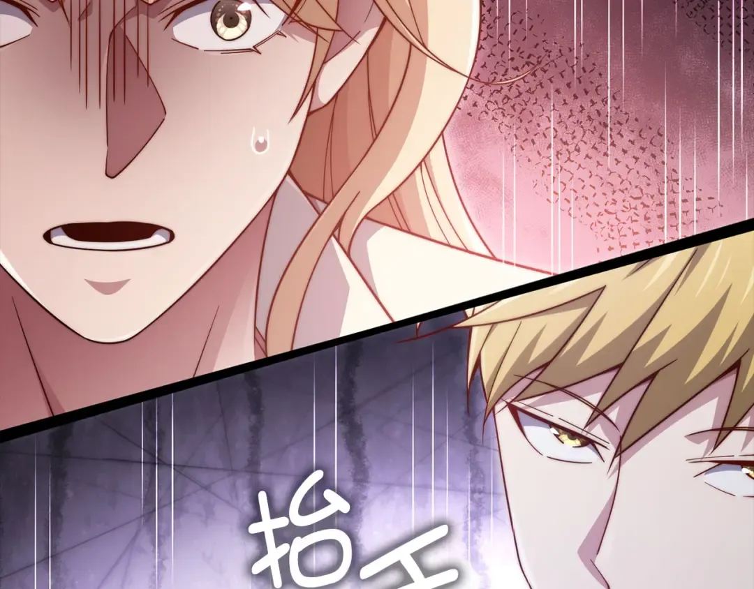 第165话 精灵族的没落 第187页