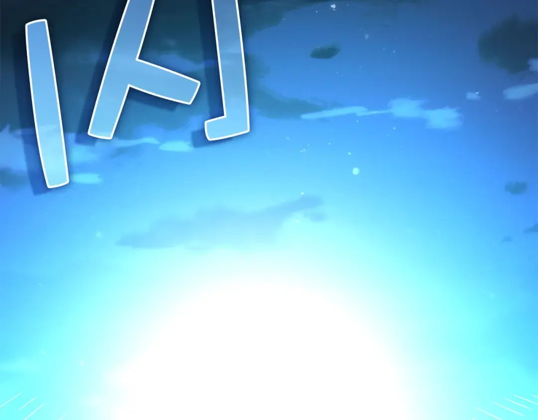 第165话 精灵族的没落 第191页