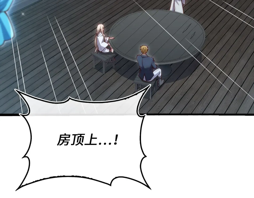 第165话 精灵族的没落 第196页
