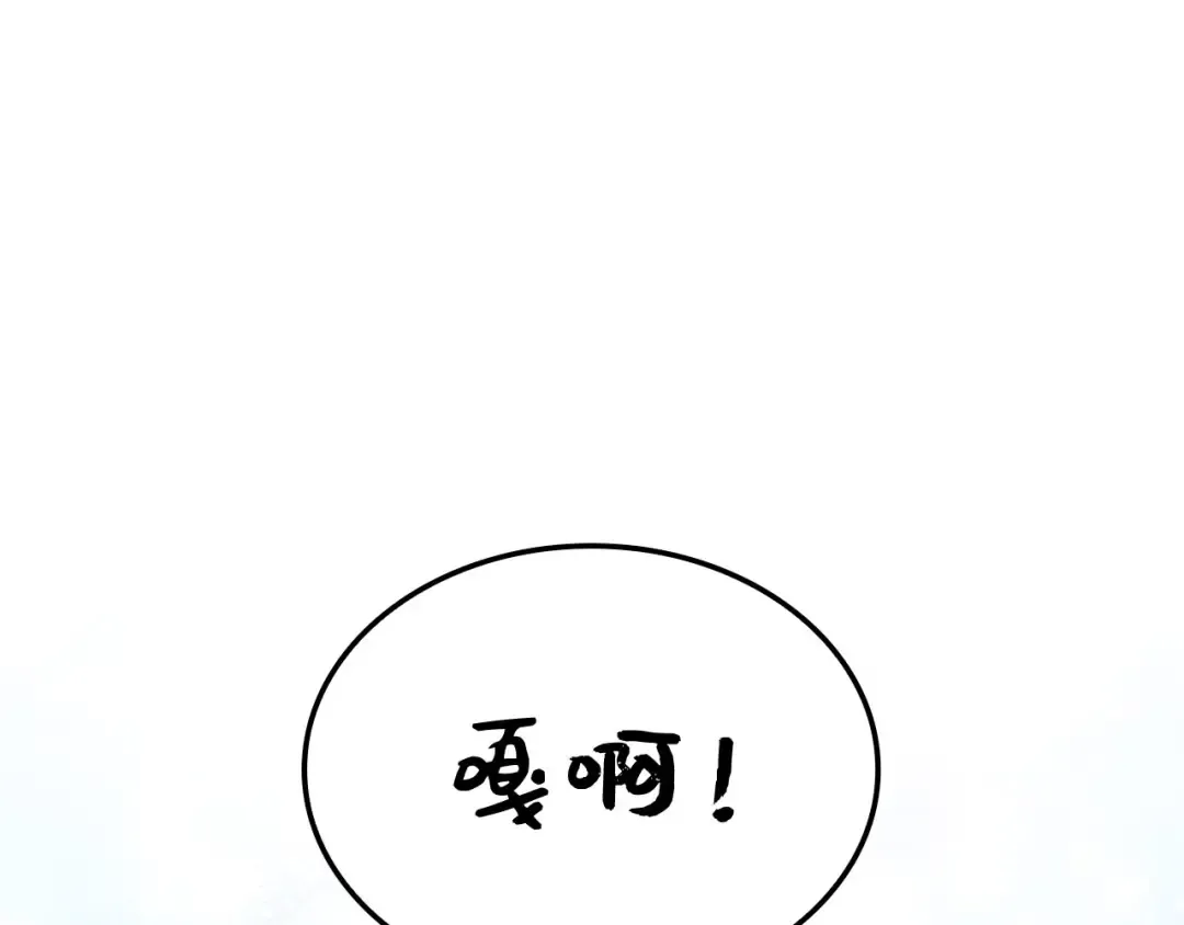 第165话 精灵族的没落 第197页