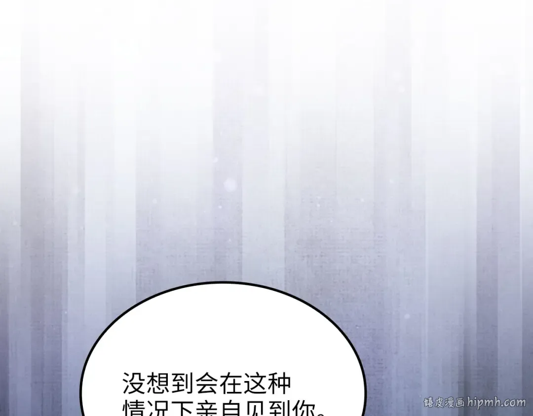 第165话 精灵族的没落 第208页