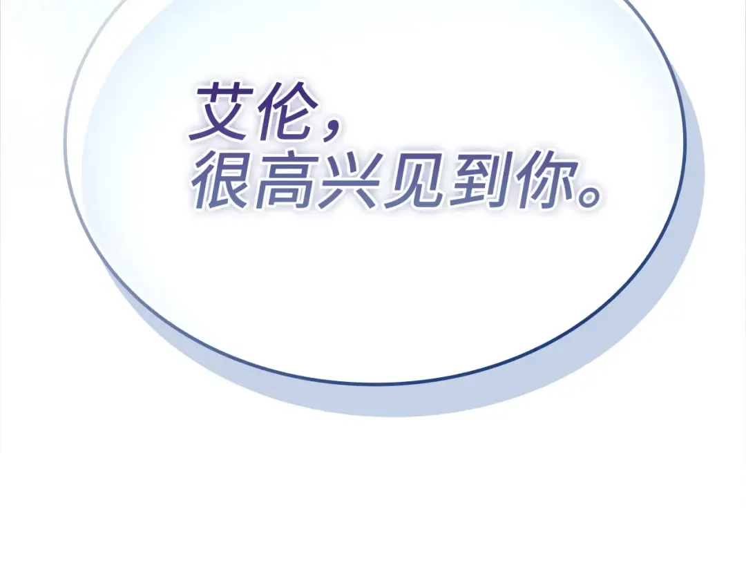 第165话 精灵族的没落 第219页