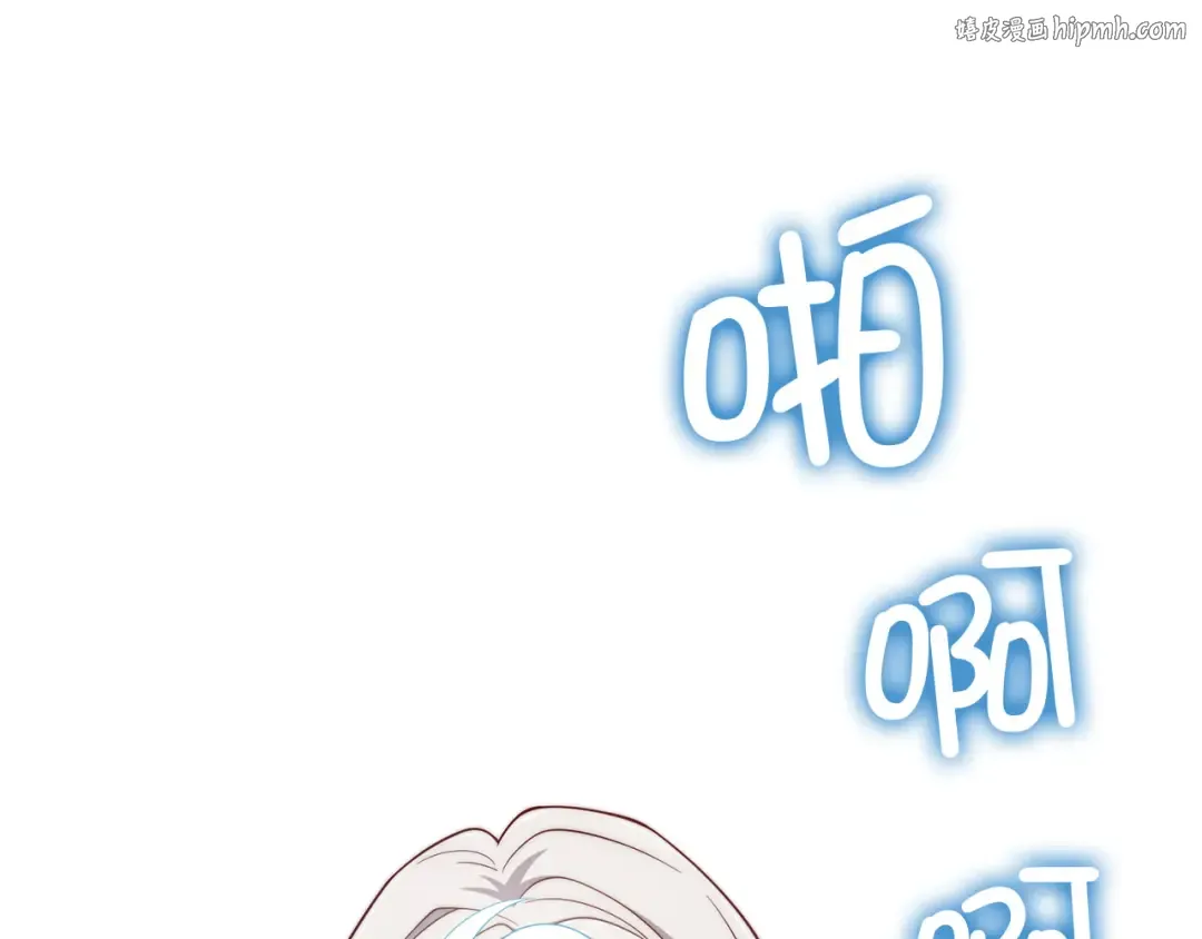 第166话 管理者的身份 第1页