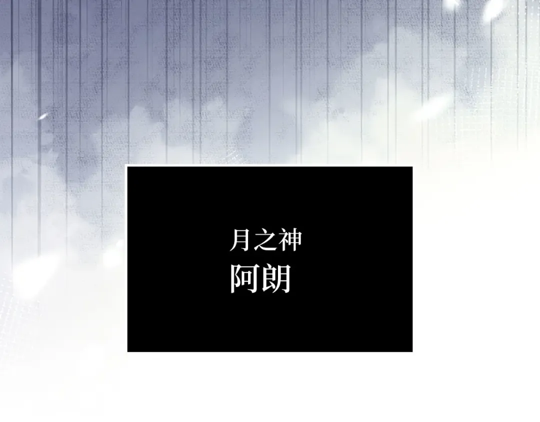 第166话 管理者的身份 第13页