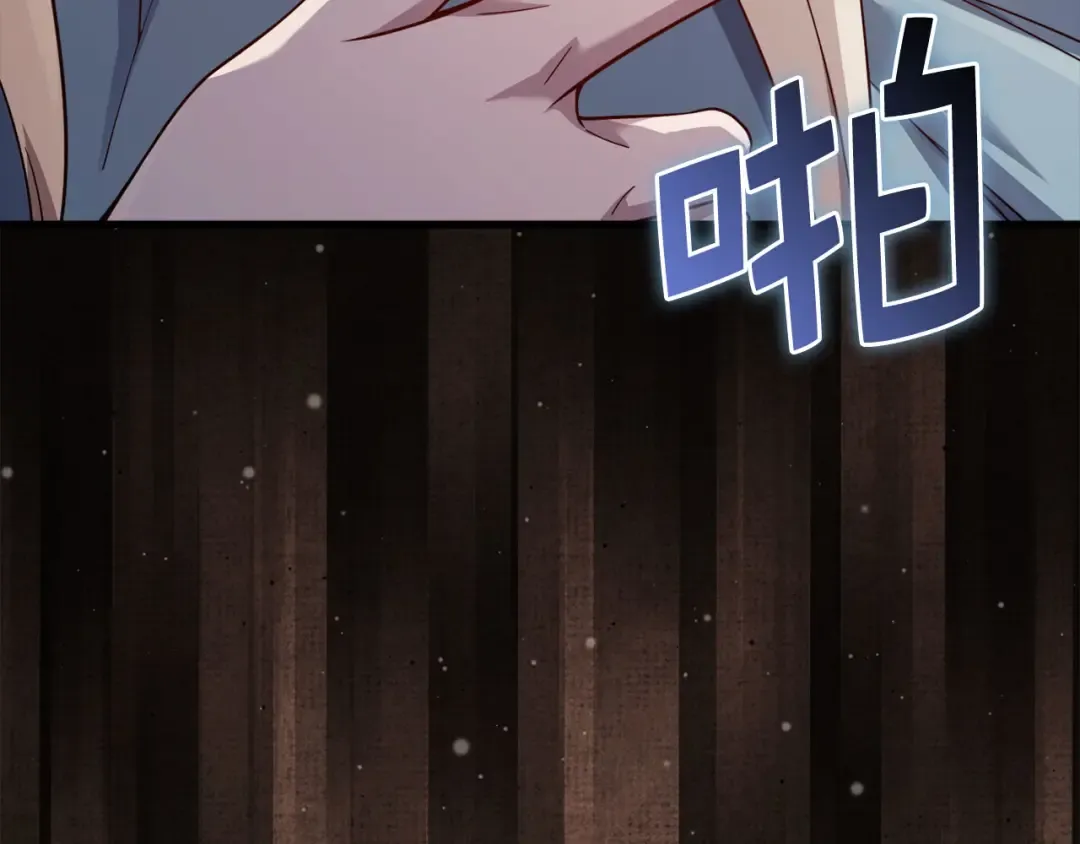 第166话 管理者的身份 第35页