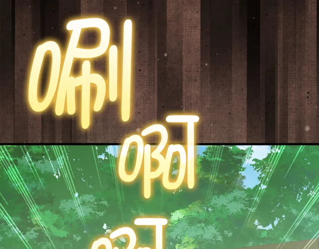 第166话 管理者的身份 第36页