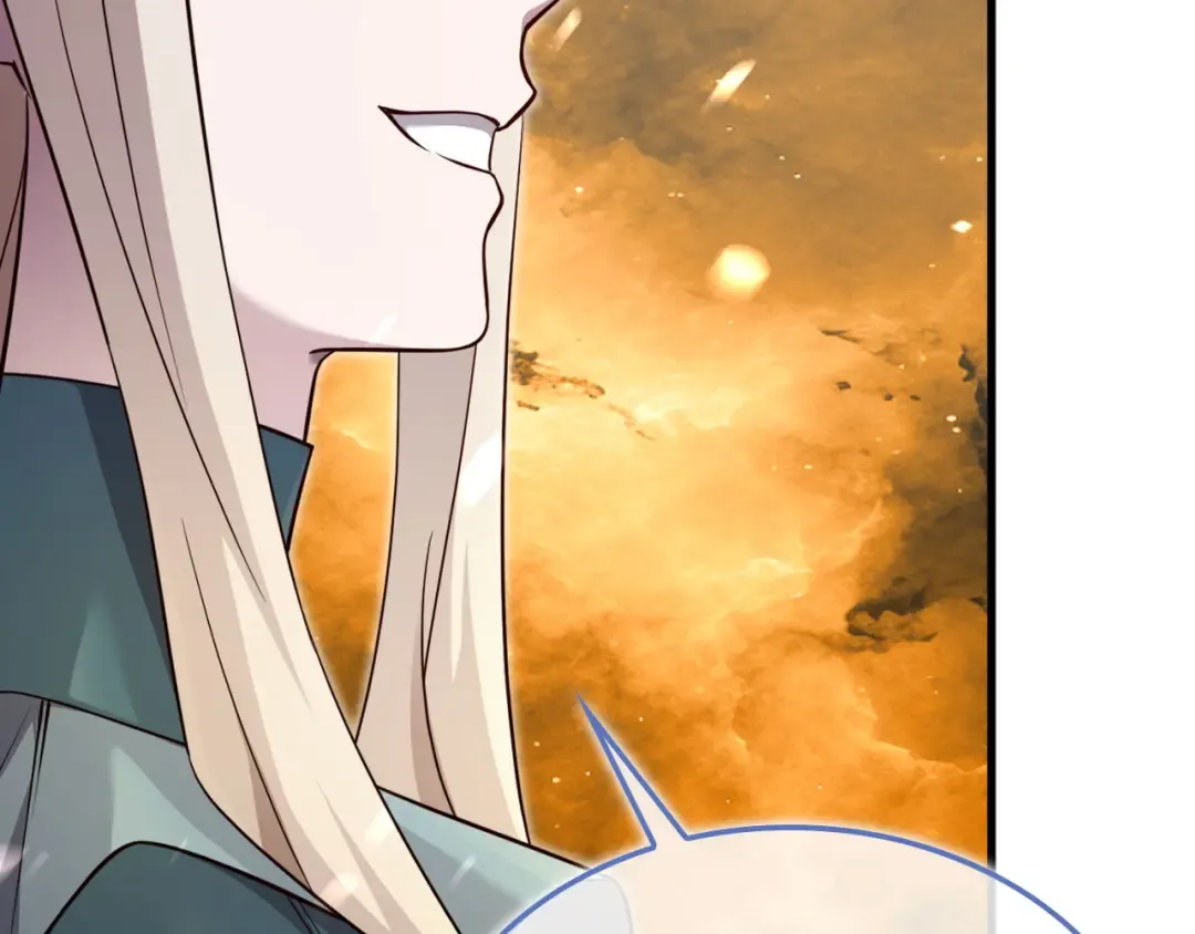 第166话 管理者的身份 第61页