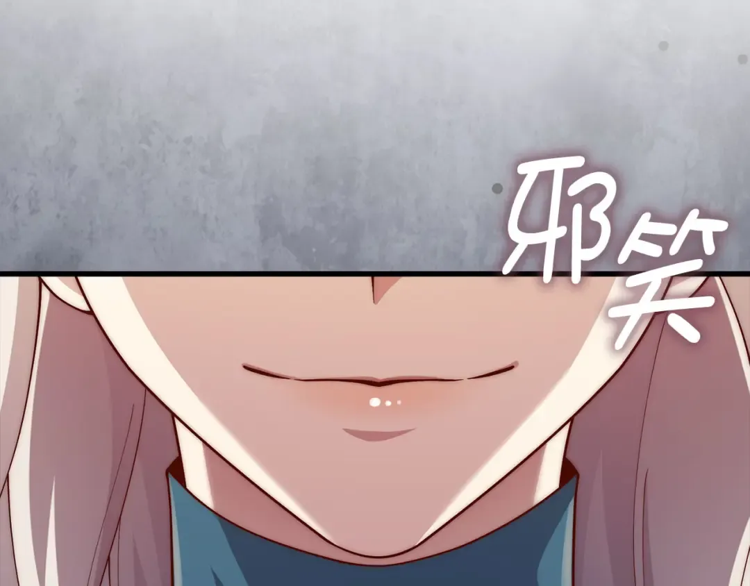 第166话 管理者的身份 第70页