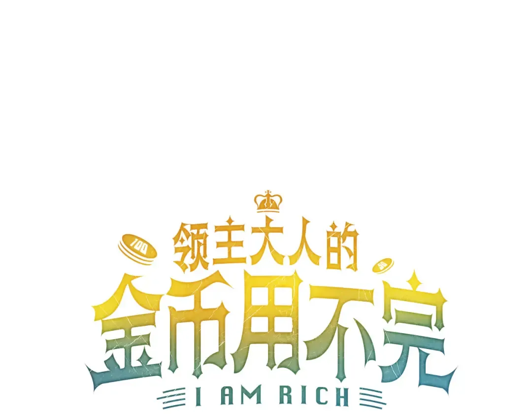 第166话 管理者的身份 第76页