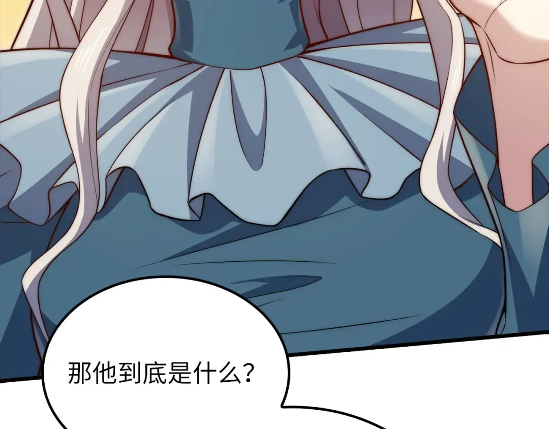 第166话 管理者的身份 第90页