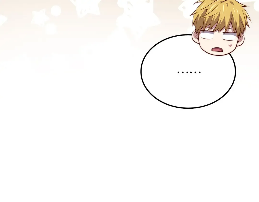第166话 管理者的身份 第119页