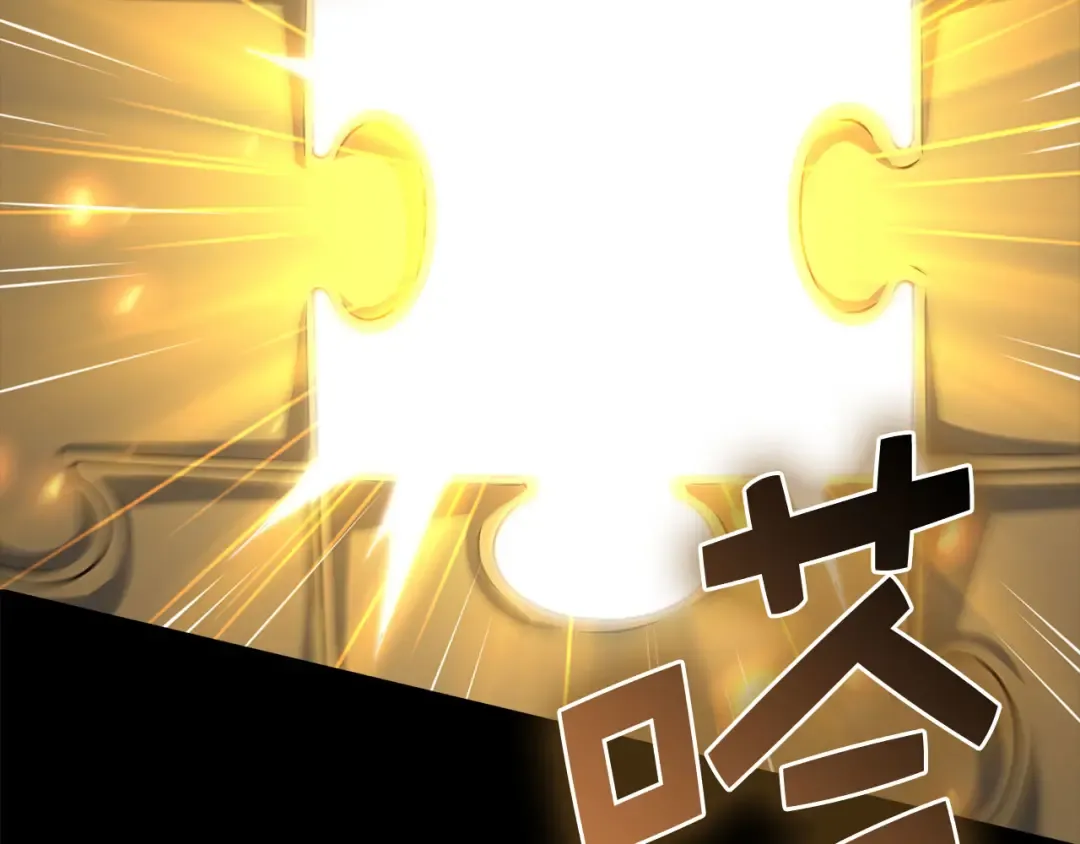 第166话 管理者的身份 第151页