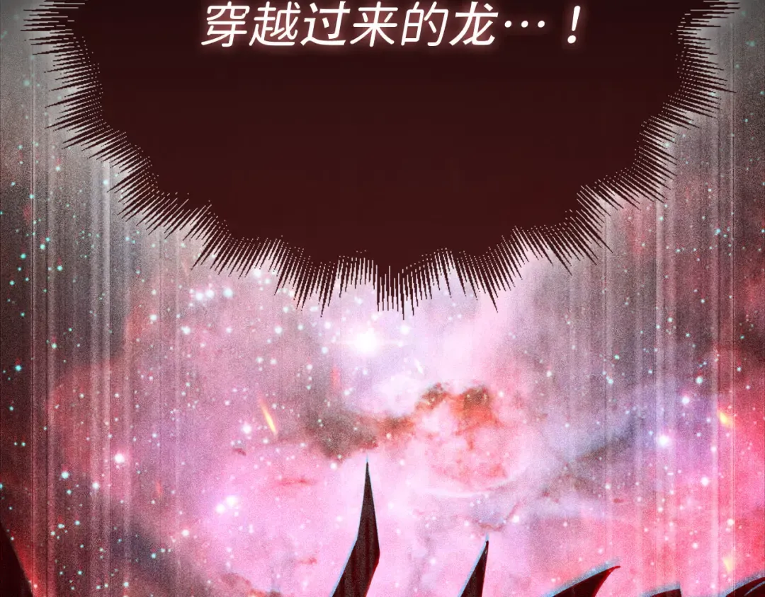 第166话 管理者的身份 第157页