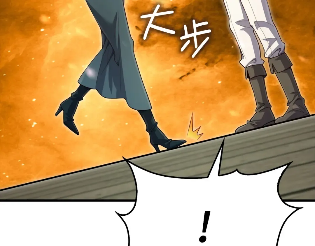 第166话 管理者的身份 第191页
