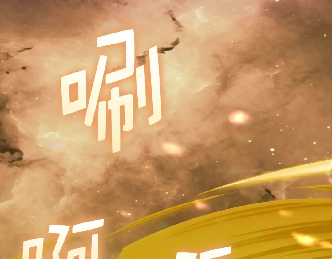 第166话 管理者的身份 第197页